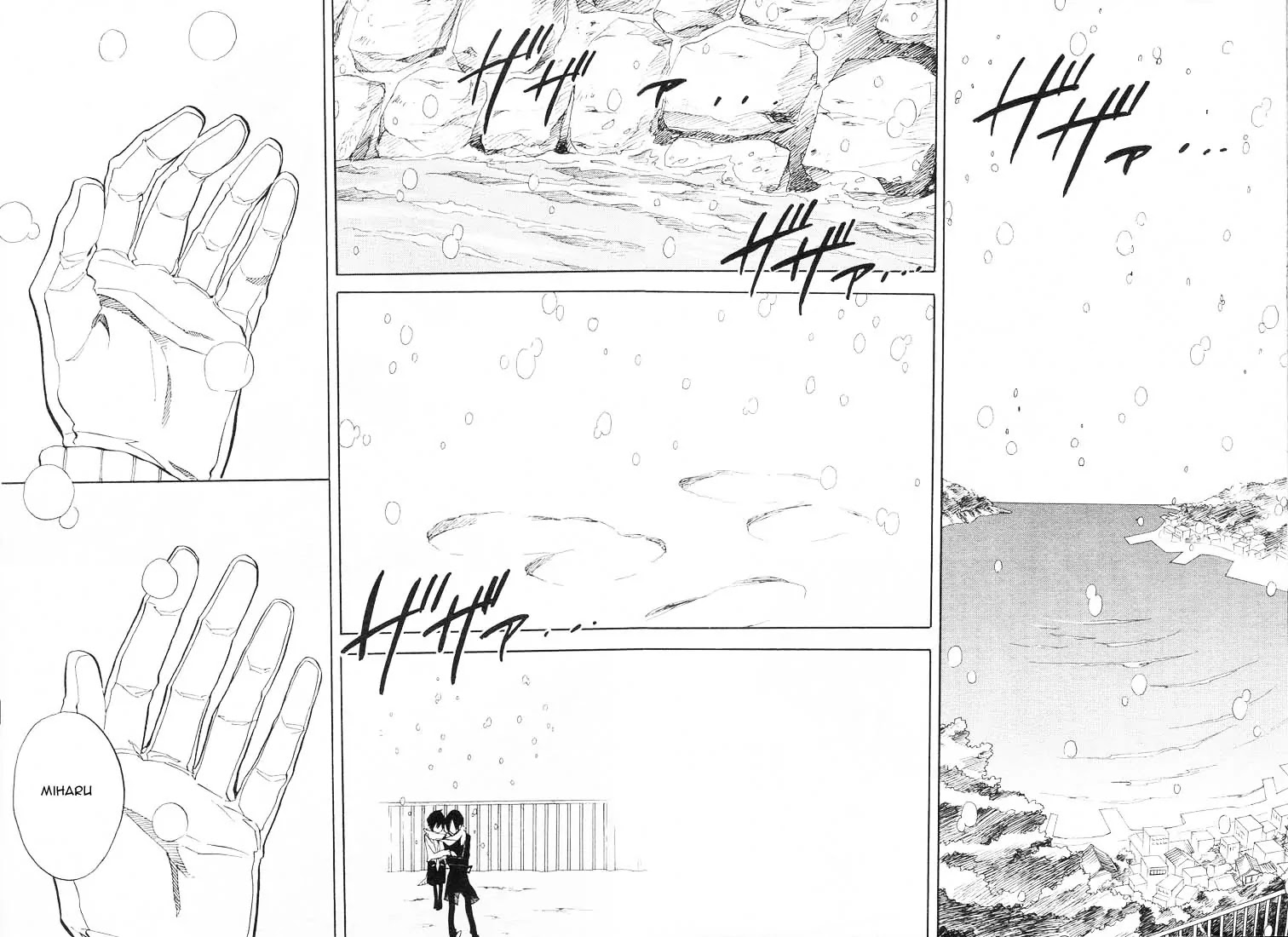 Nabari no Ou Chapter 50 page 71 - Chapter 50: Yoite