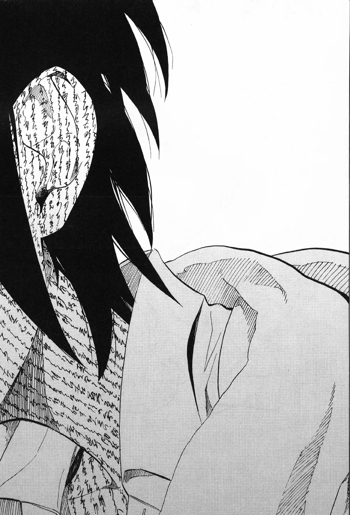Nabari no Ou Chapter 50 page 75 - Chapter 50: Yoite
