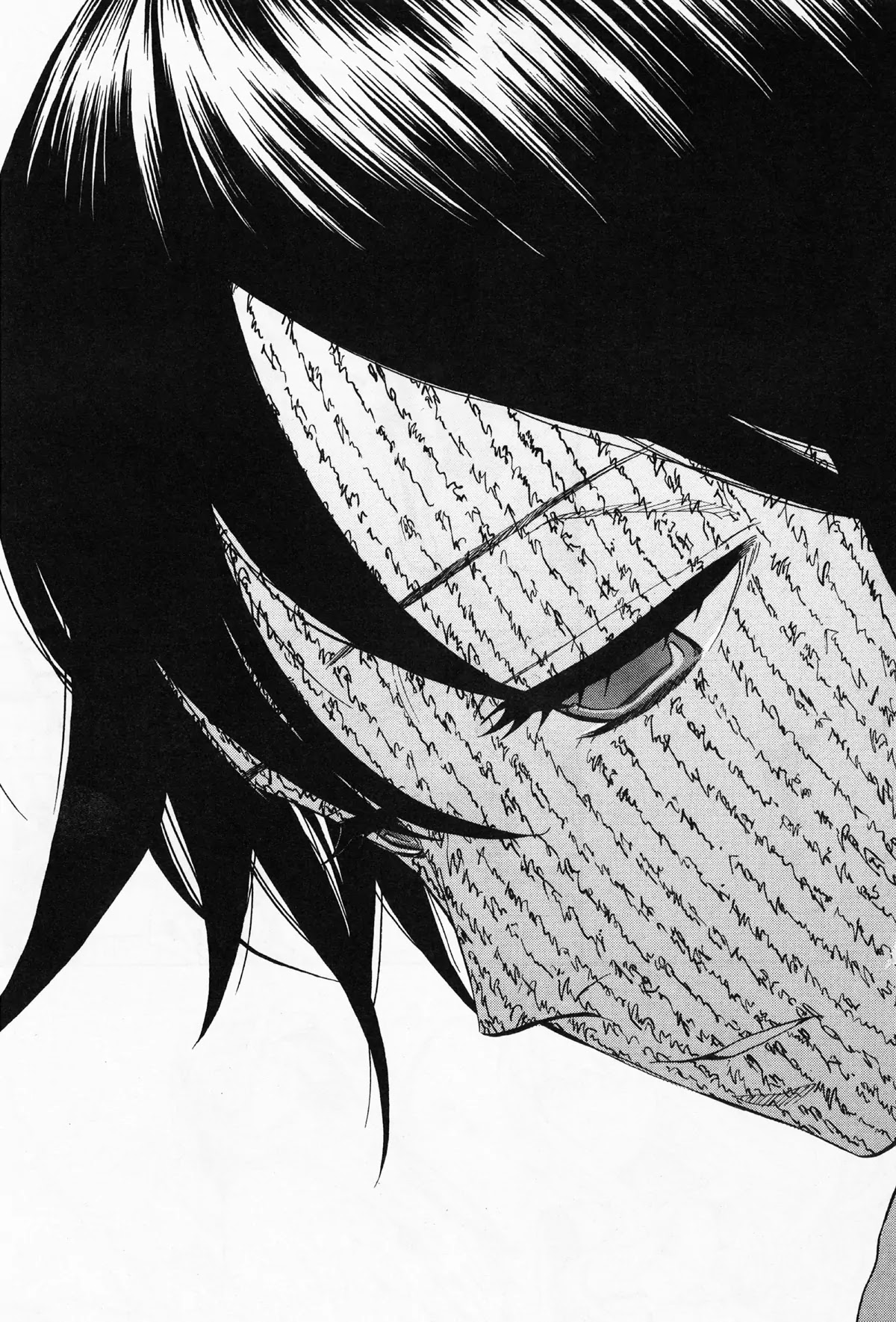 Nabari no Ou Chapter 50 page 77 - Chapter 50: Yoite
