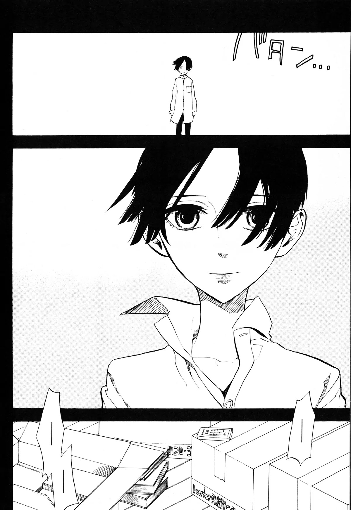 Nabari no Ou Chapter 50 page 8 - Chapter 50: Yoite