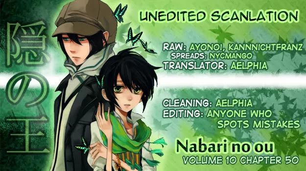 Nabari no Ou Chapter 50 page 85 - Chapter 50: Yoite