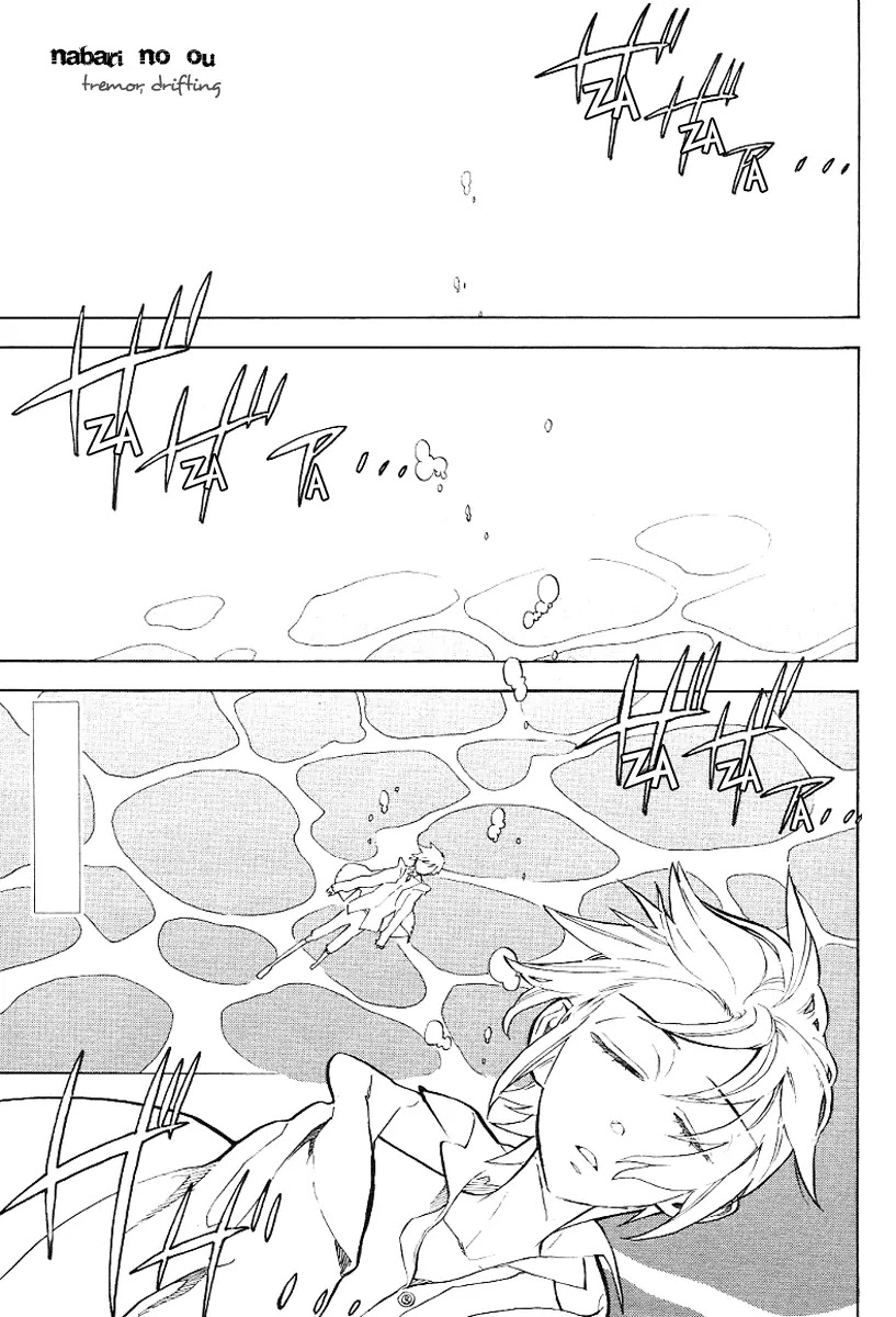 Nabari no Ou Chapter 51 page 1 - Chapter 51: Brats Are So