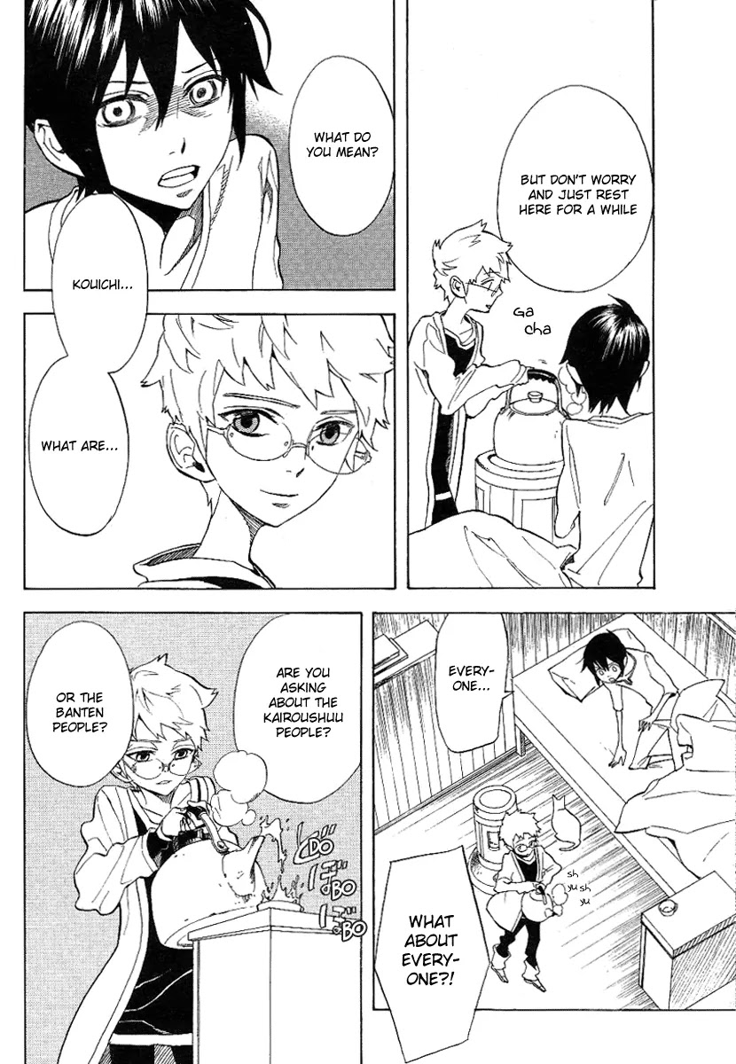Nabari no Ou Chapter 51 page 10 - Chapter 51: Brats Are So