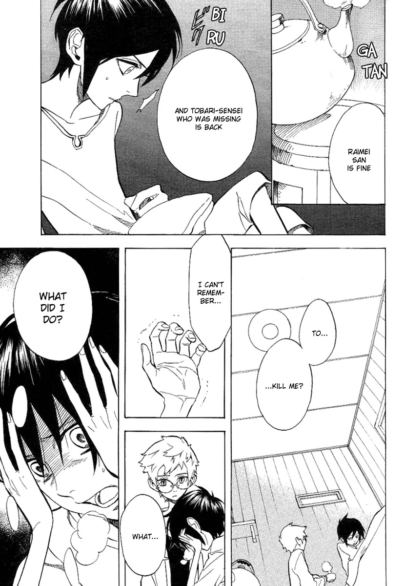 Nabari no Ou Chapter 51 page 11 - Chapter 51: Brats Are So