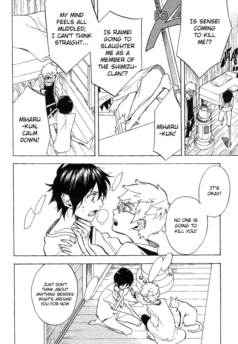 Nabari no Ou Chapter 51 page 12 - Chapter 51: Brats Are So