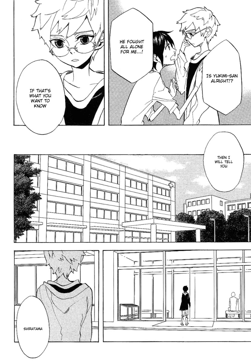 Nabari no Ou Chapter 51 page 14 - Chapter 51: Brats Are So