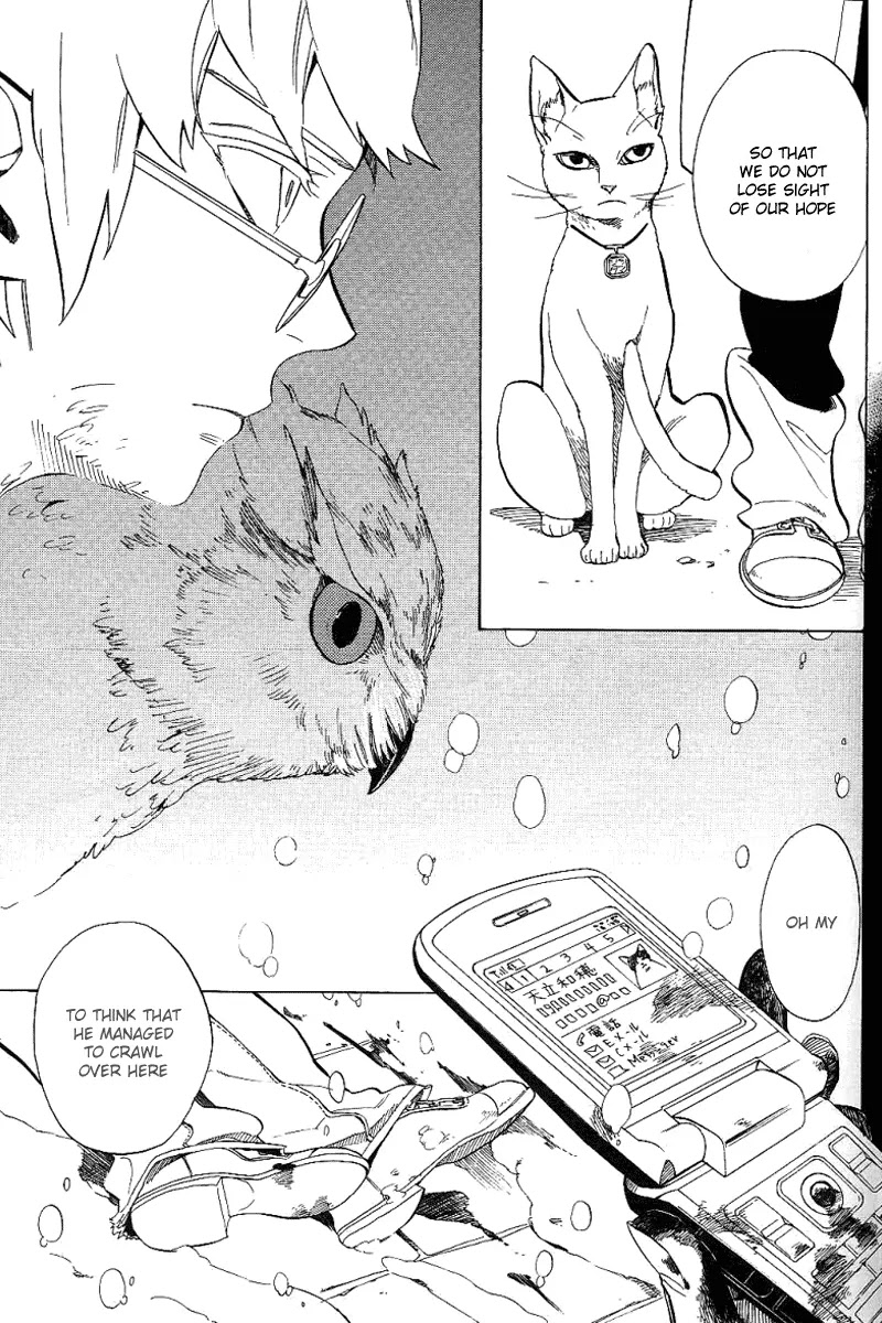 Nabari no Ou Chapter 51 page 15 - Chapter 51: Brats Are So