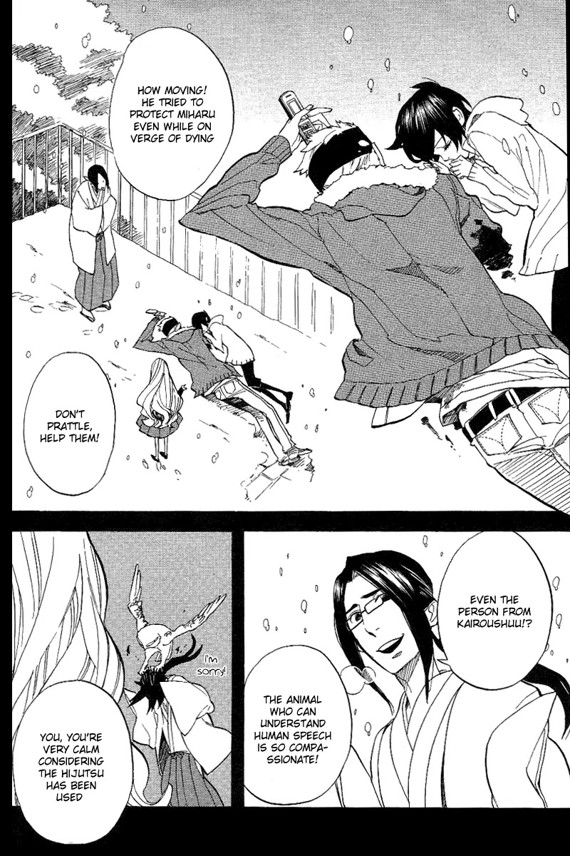 Nabari no Ou Chapter 51 page 16 - Chapter 51: Brats Are So