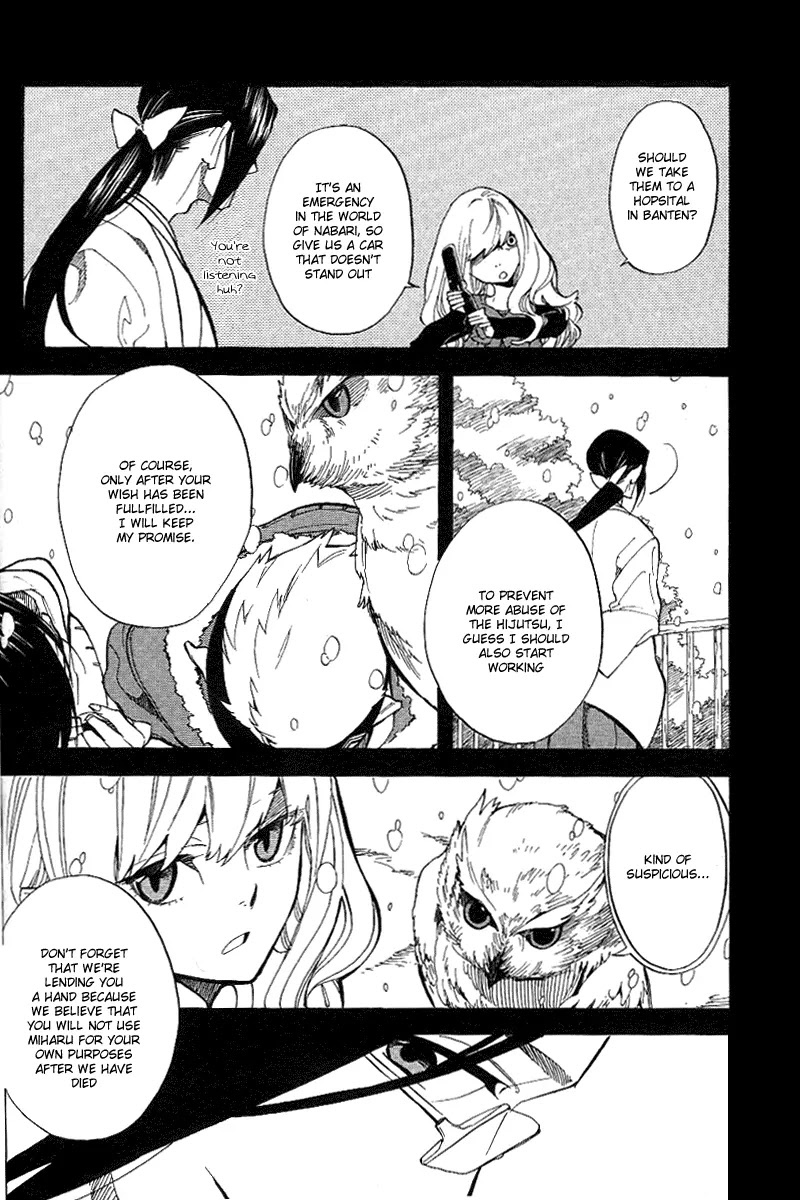 Nabari no Ou Chapter 51 page 18 - Chapter 51: Brats Are So