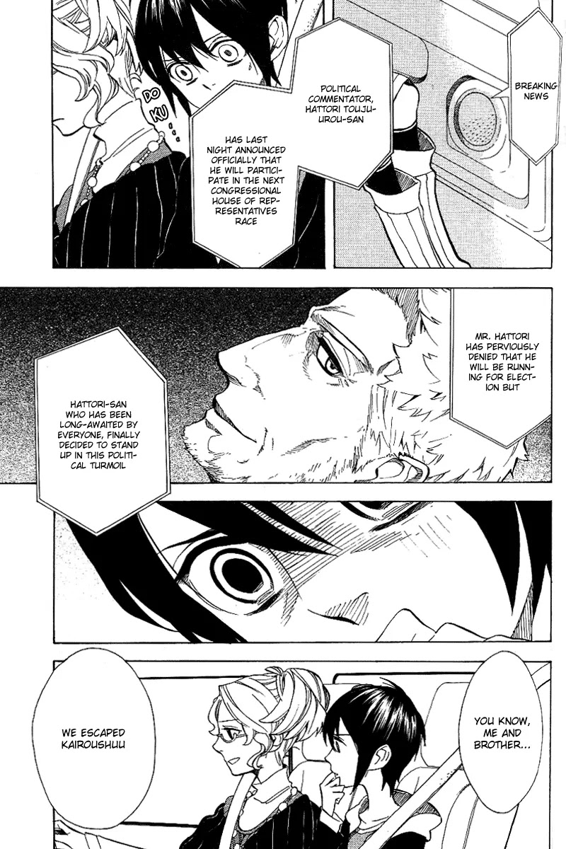 Nabari no Ou Chapter 51 page 21 - Chapter 51: Brats Are So