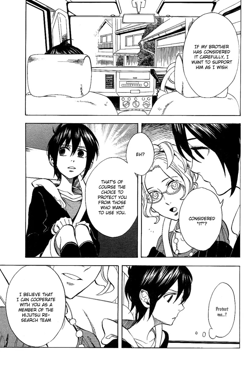 Nabari no Ou Chapter 51 page 23 - Chapter 51: Brats Are So