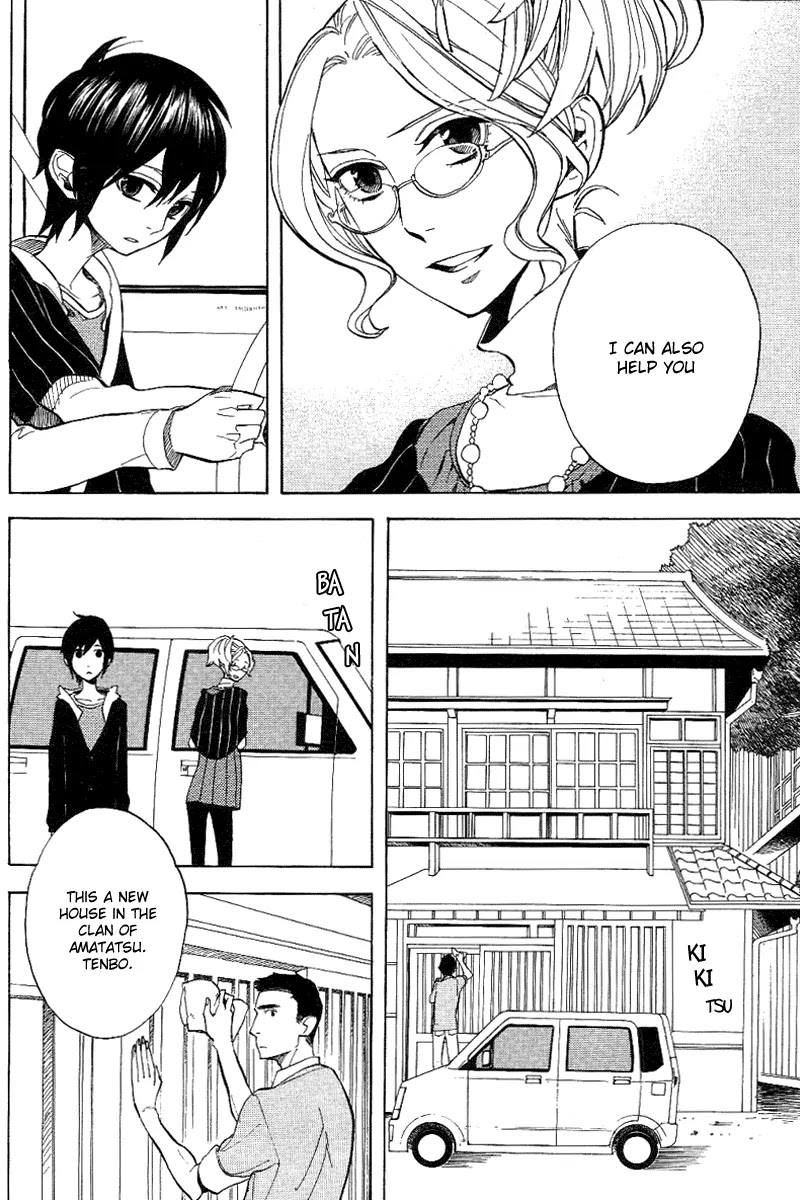 Nabari no Ou Chapter 51 page 24 - Chapter 51: Brats Are So