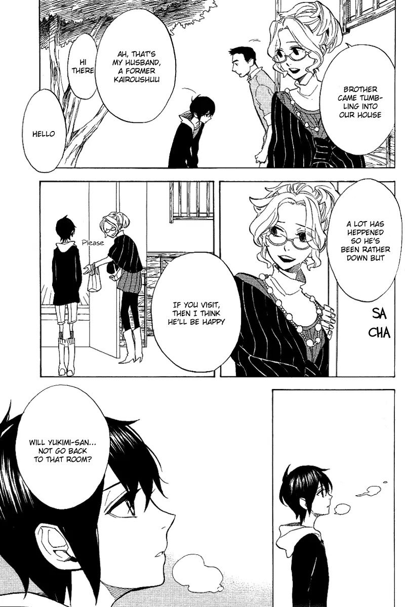 Nabari no Ou Chapter 51 page 25 - Chapter 51: Brats Are So