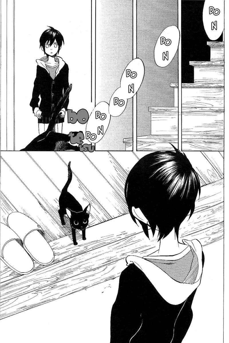 Nabari no Ou Chapter 51 page 27 - Chapter 51: Brats Are So