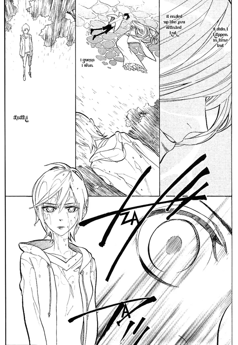 Nabari no Ou Chapter 51 page 3 - Chapter 51: Brats Are So