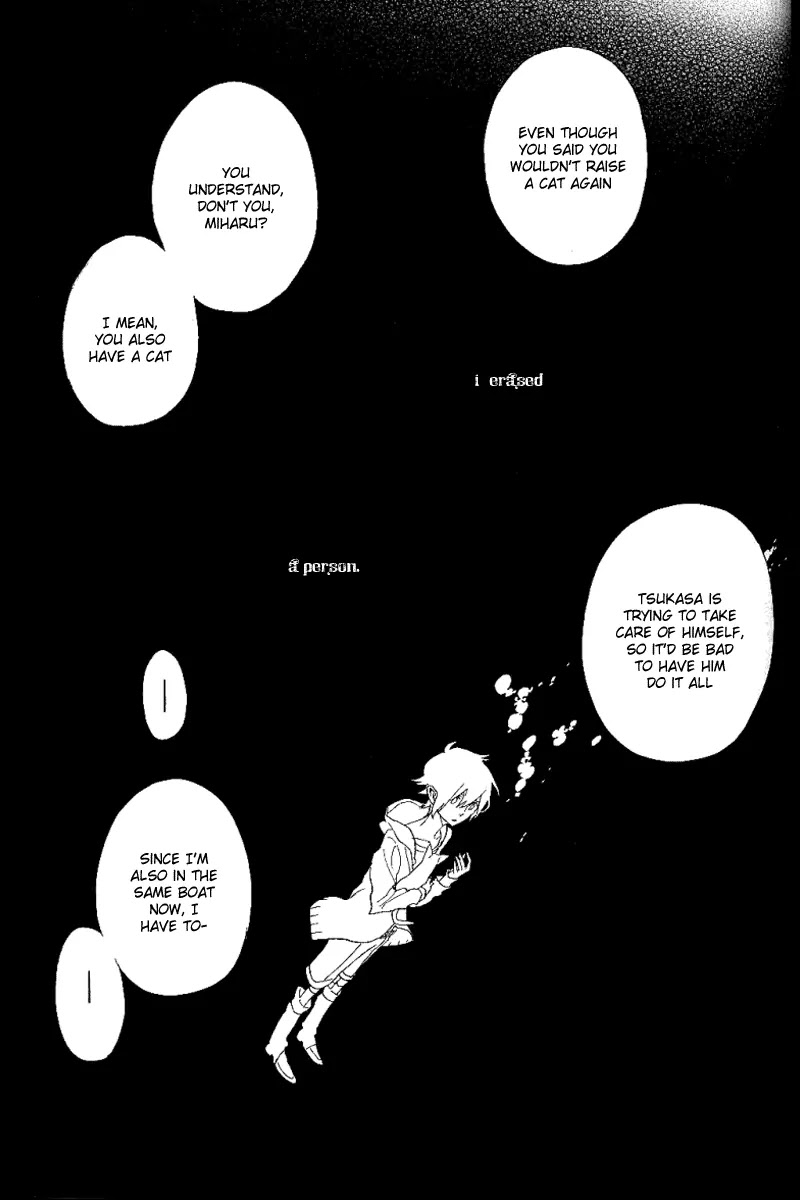 Nabari no Ou Chapter 51 page 31 - Chapter 51: Brats Are So