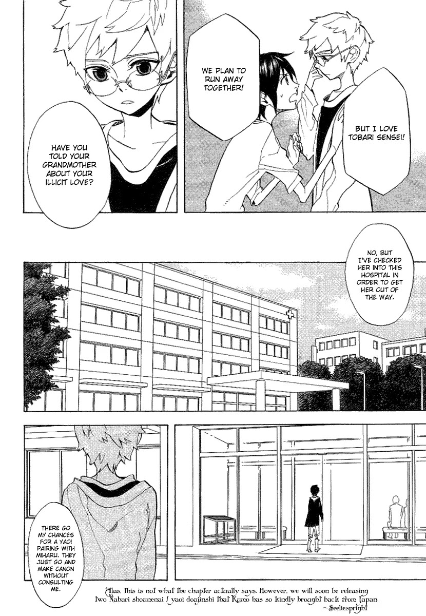 Nabari no Ou Chapter 51 page 48 - Chapter 51: Brats Are So