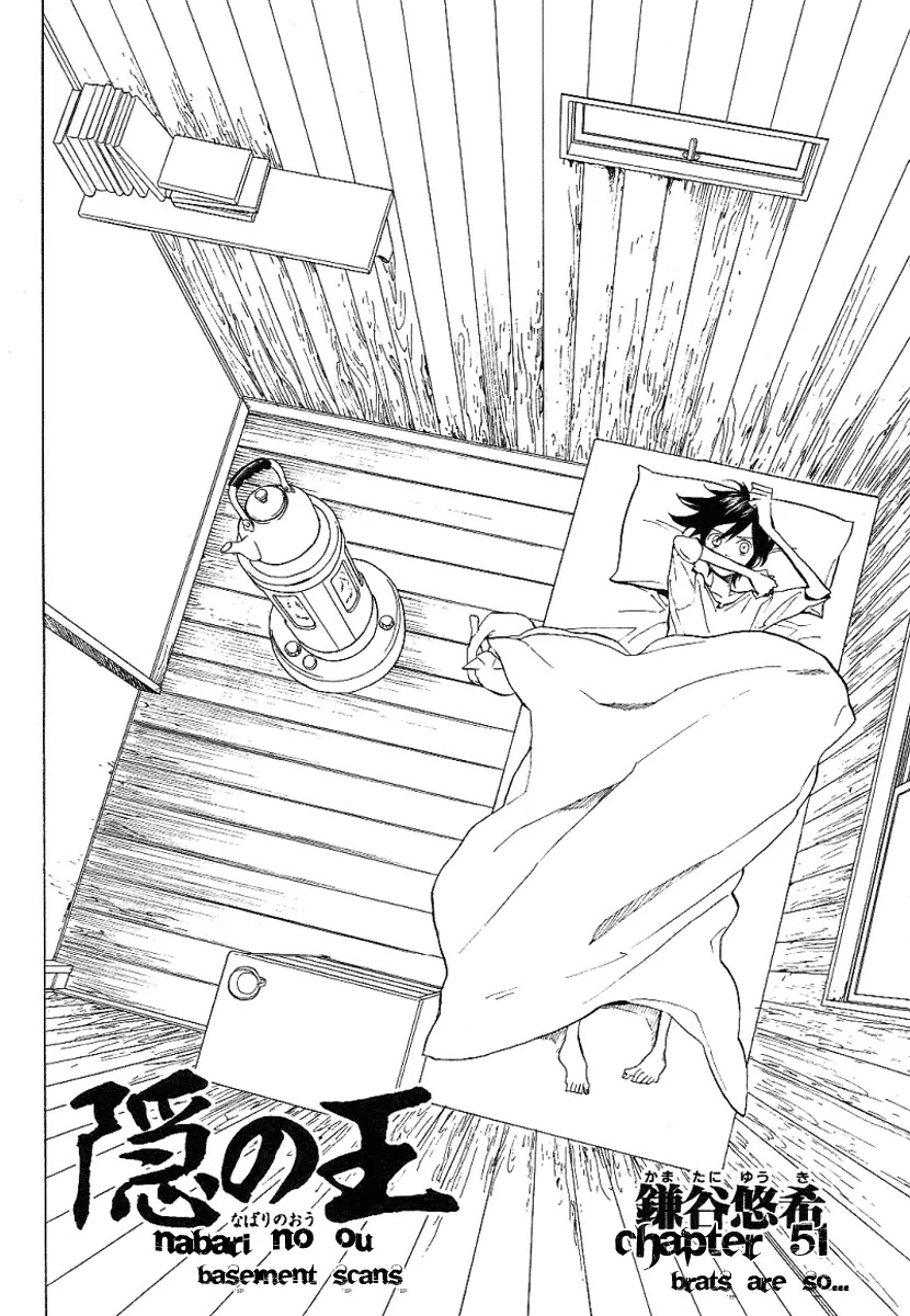 Nabari no Ou Chapter 51 page 6 - Chapter 51: Brats Are So