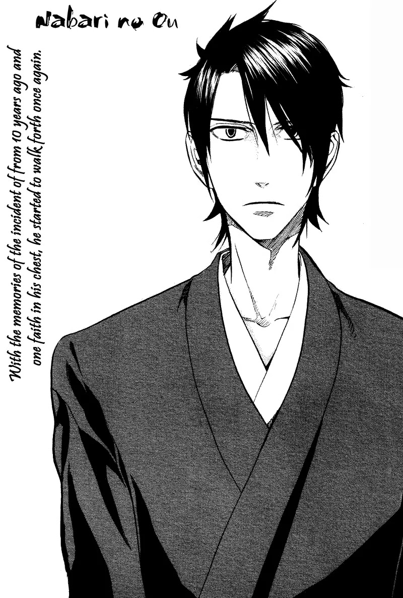 Nabari no Ou Chapter 52 page 1 - Chapter 52: The Dangerous Thread that has Become a Bundle
