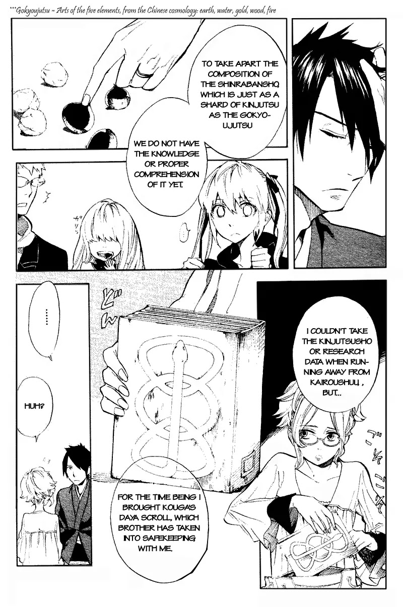 Nabari no Ou Chapter 52 page 10 - Chapter 52: The Dangerous Thread that has Become a Bundle