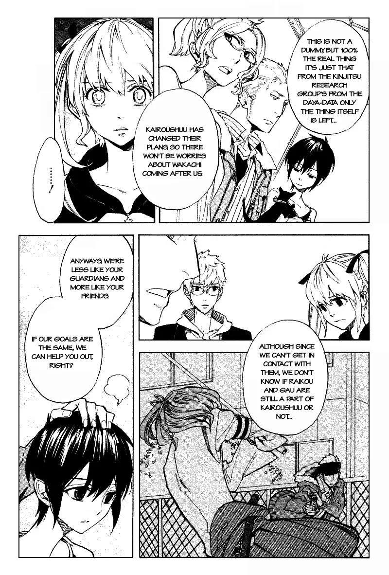 Nabari no Ou Chapter 52 page 11 - Chapter 52: The Dangerous Thread that has Become a Bundle