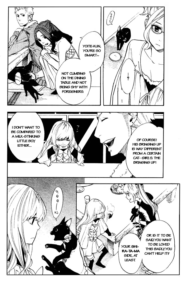 Nabari no Ou Chapter 52 page 16 - Chapter 52: The Dangerous Thread that has Become a Bundle