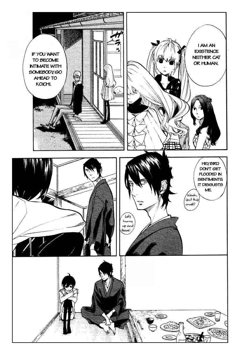 Nabari no Ou Chapter 52 page 17 - Chapter 52: The Dangerous Thread that has Become a Bundle