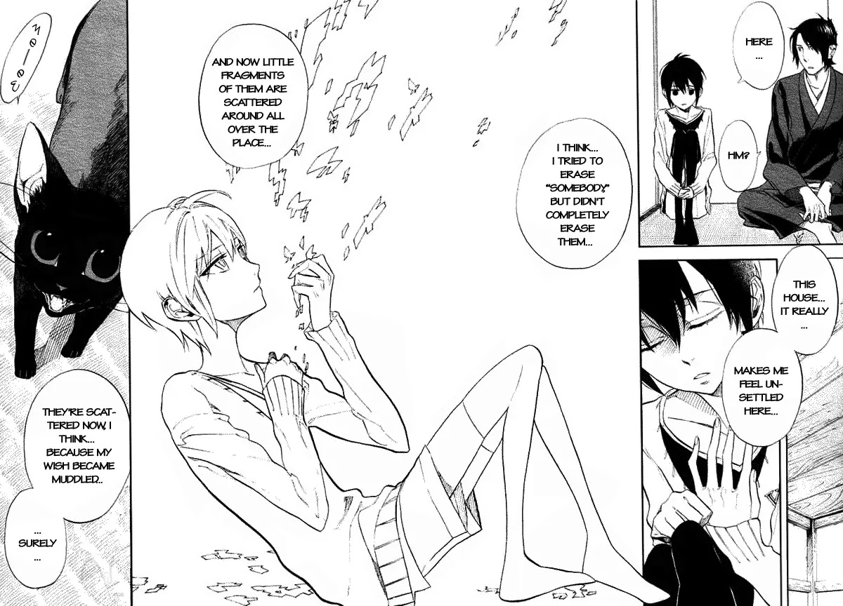 Nabari no Ou Chapter 52 page 18 - Chapter 52: The Dangerous Thread that has Become a Bundle