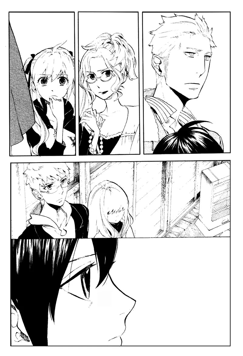 Nabari no Ou Chapter 52 page 2 - Chapter 52: The Dangerous Thread that has Become a Bundle