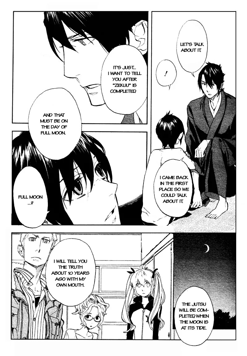 Nabari no Ou Chapter 52 page 21 - Chapter 52: The Dangerous Thread that has Become a Bundle