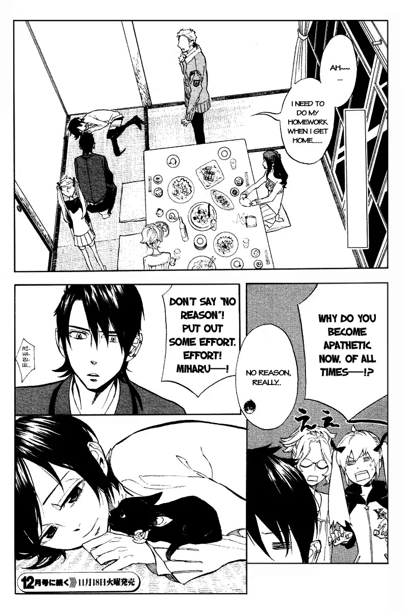 Nabari no Ou Chapter 52 page 23 - Chapter 52: The Dangerous Thread that has Become a Bundle