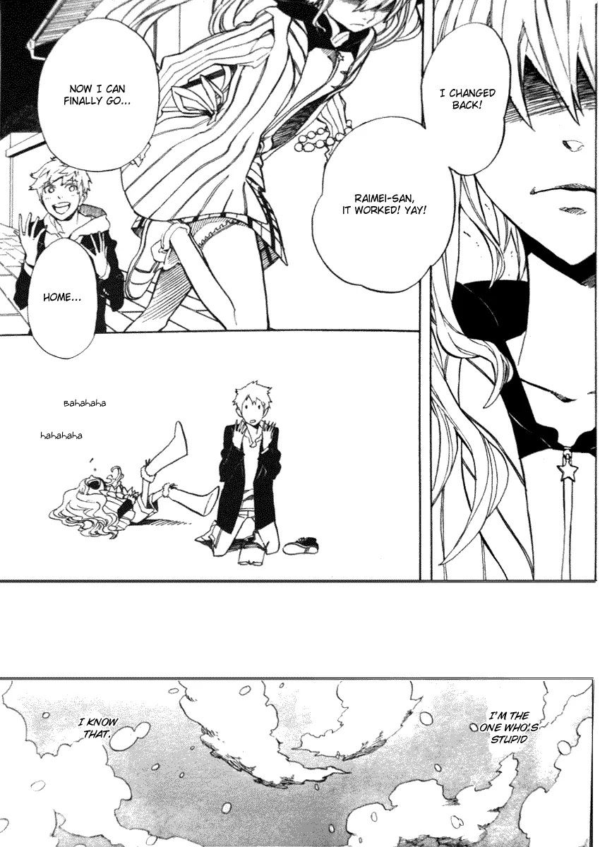 Nabari no Ou Chapter 53 page 15 - Chapter 53: basement scans