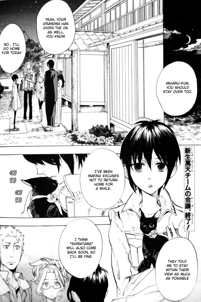 Nabari no Ou Chapter 53 page 2 - Chapter 53: basement scans
