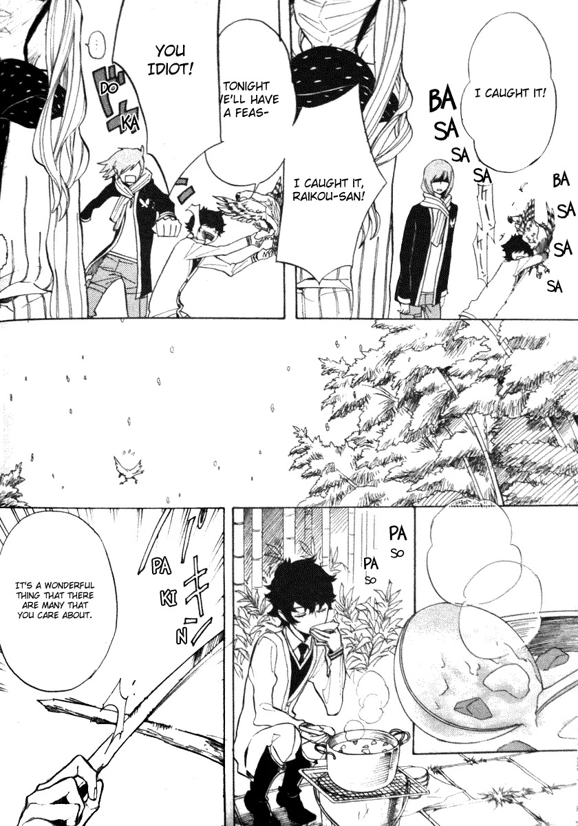 Nabari no Ou Chapter 53 page 20 - Chapter 53: basement scans