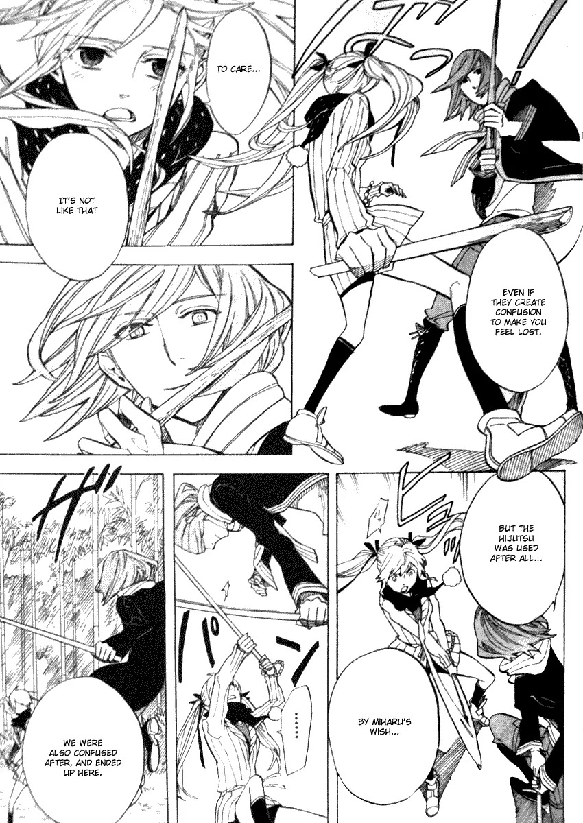 Nabari no Ou Chapter 53 page 21 - Chapter 53: basement scans