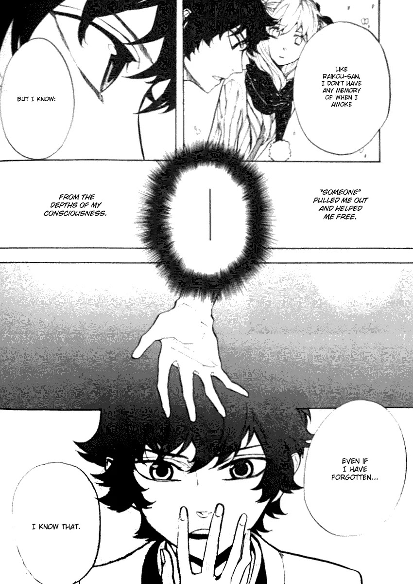 Nabari no Ou Chapter 53 page 24 - Chapter 53: basement scans