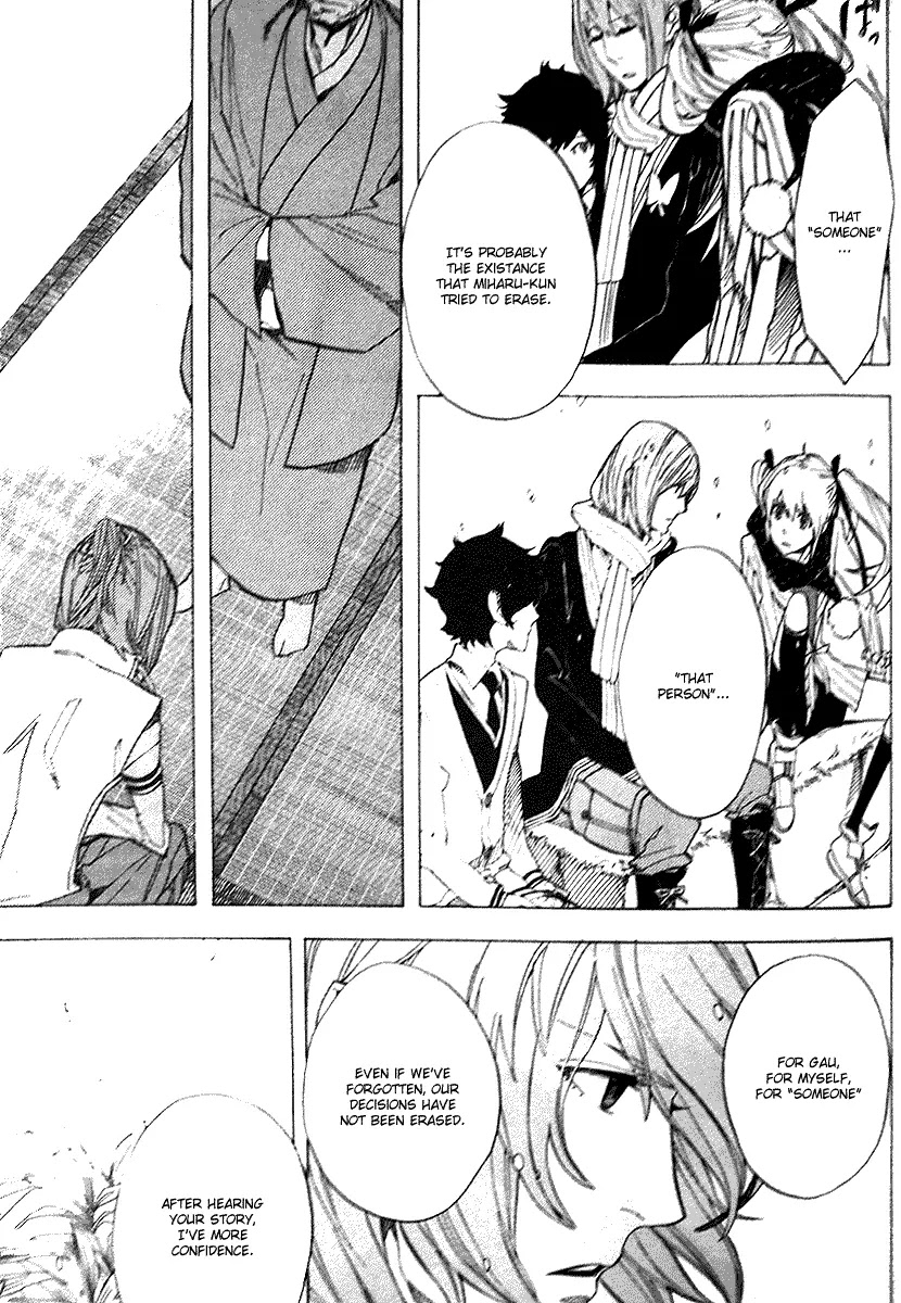 Nabari no Ou Chapter 53 page 25 - Chapter 53: basement scans