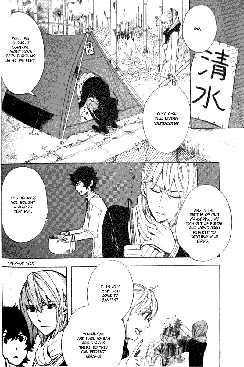Nabari no Ou Chapter 53 page 28 - Chapter 53: basement scans