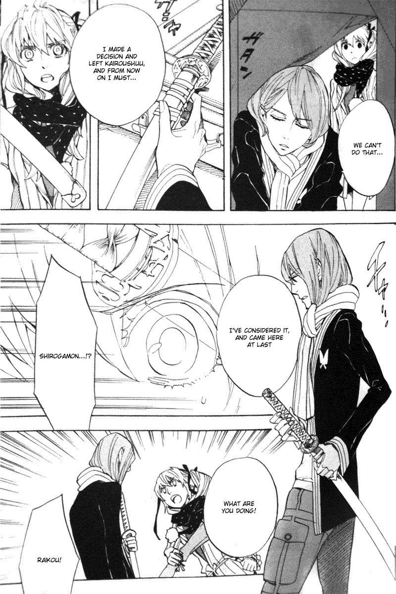 Nabari no Ou Chapter 53 page 29 - Chapter 53: basement scans