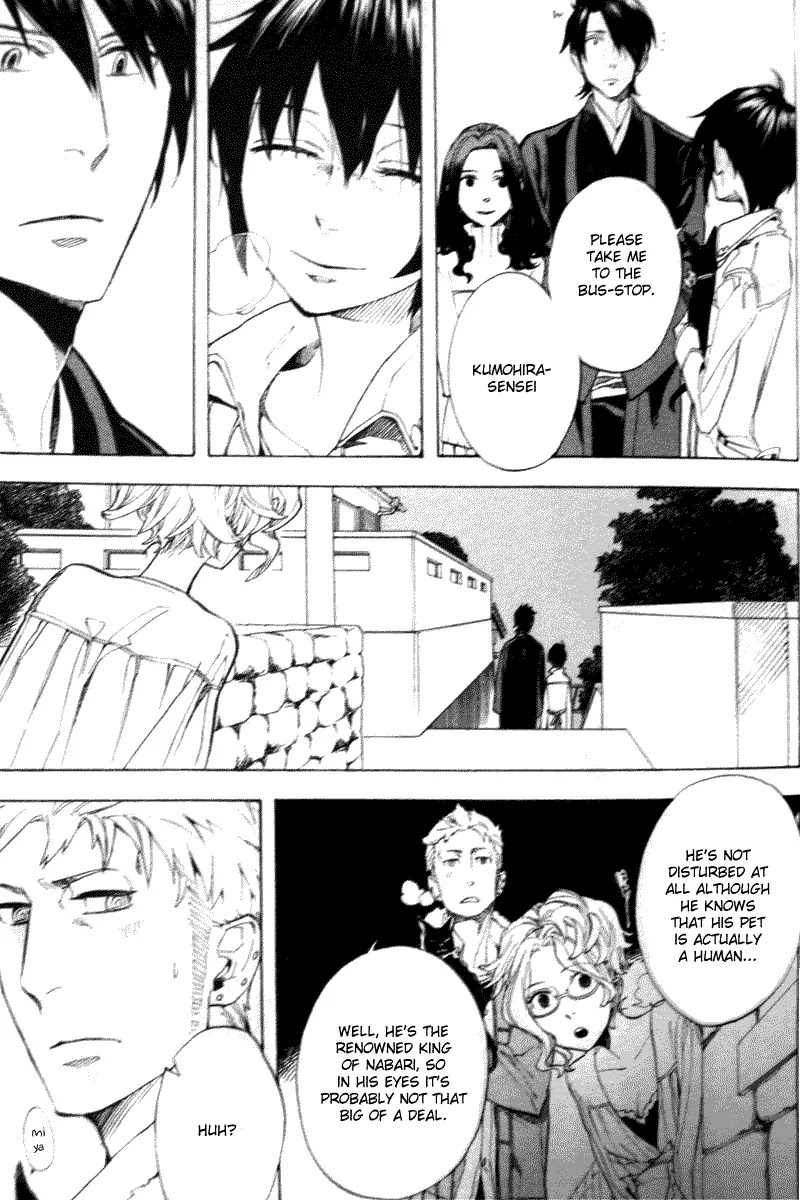 Nabari no Ou Chapter 53 page 3 - Chapter 53: basement scans