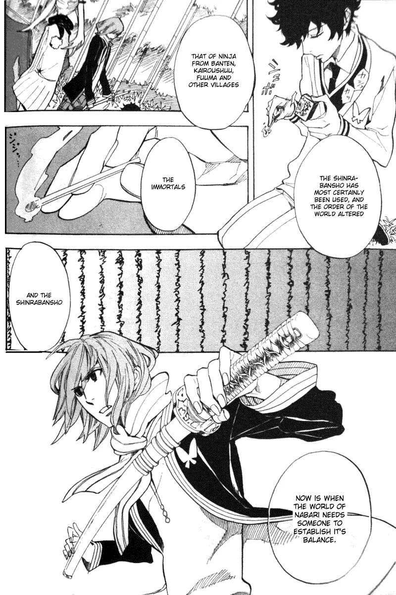 Nabari no Ou Chapter 53 page 30 - Chapter 53: basement scans