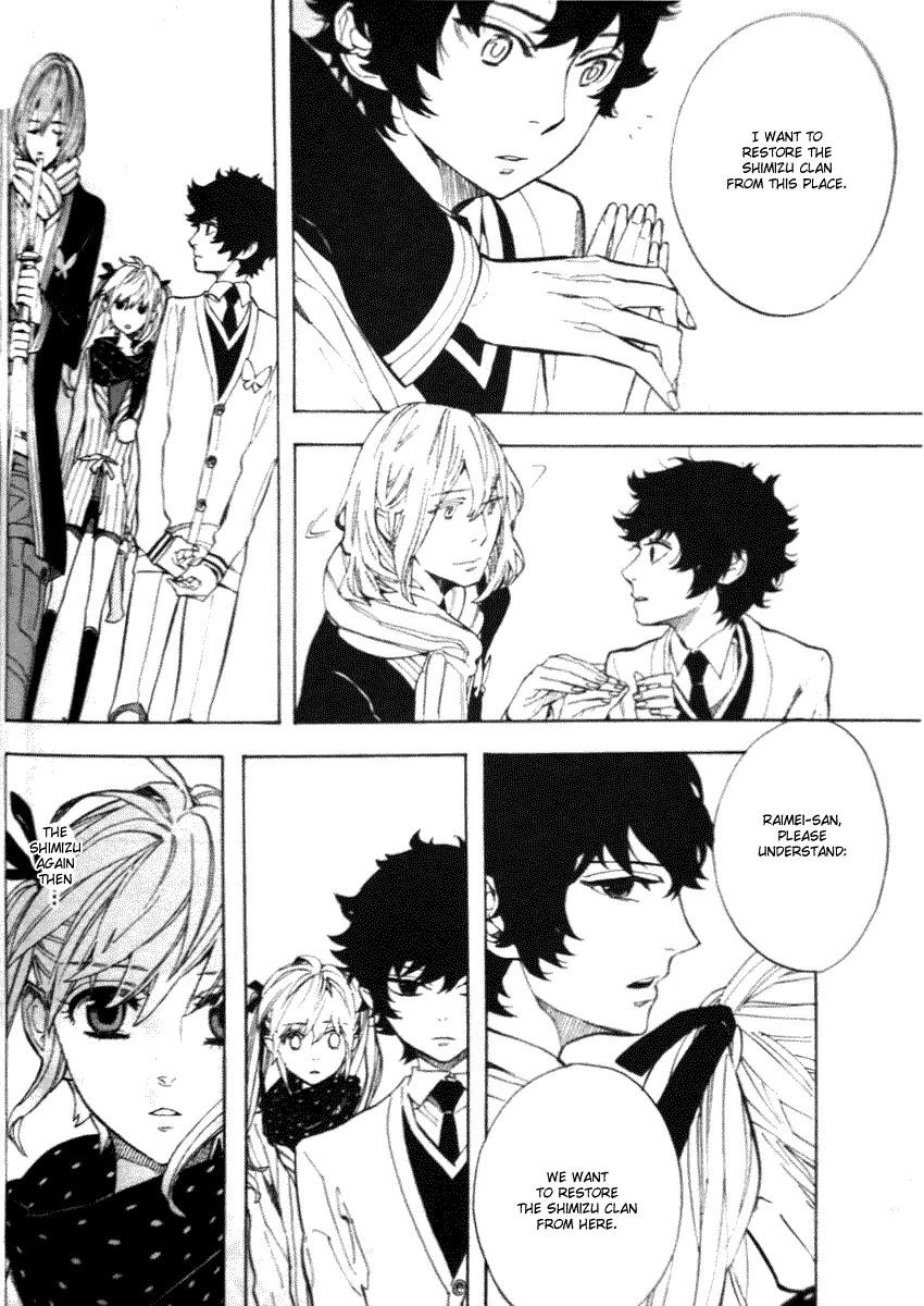 Nabari no Ou Chapter 53 page 32 - Chapter 53: basement scans