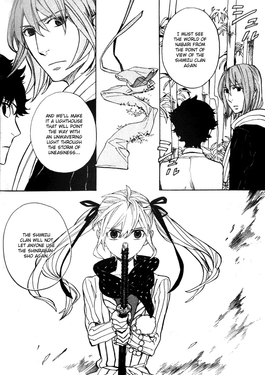 Nabari no Ou Chapter 53 page 34 - Chapter 53: basement scans
