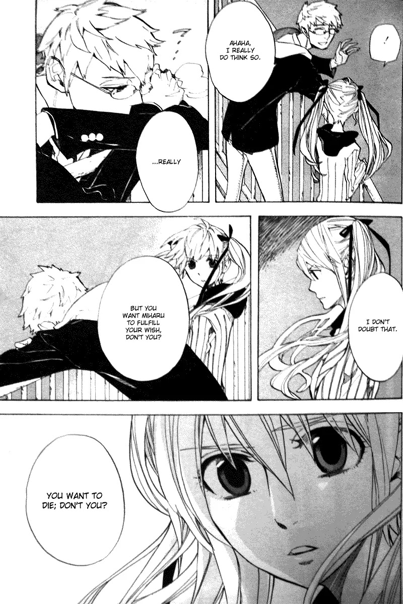 Nabari no Ou Chapter 53 page 9 - Chapter 53: basement scans