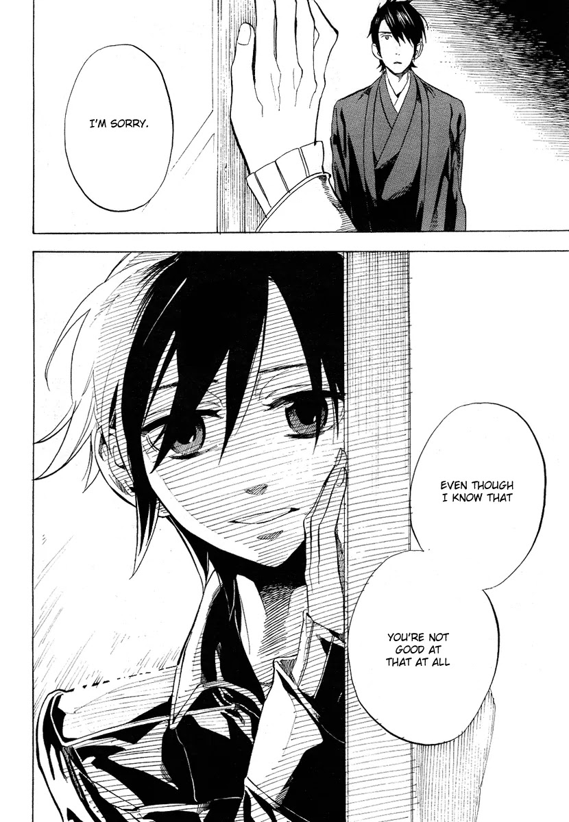 Nabari no Ou Chapter 54 page 11 - Chapter 54: The Lost Memories, the Lost Shape