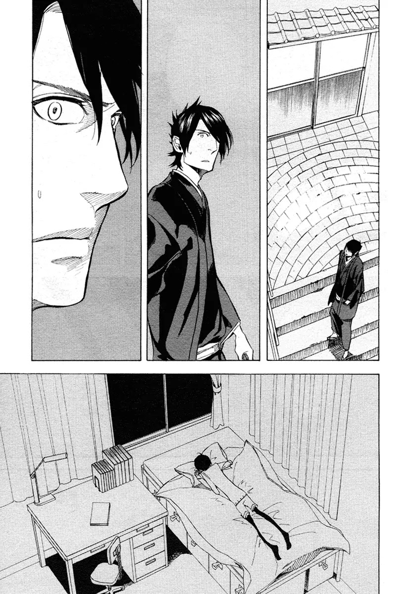 Nabari no Ou Chapter 54 page 14 - Chapter 54: The Lost Memories, the Lost Shape