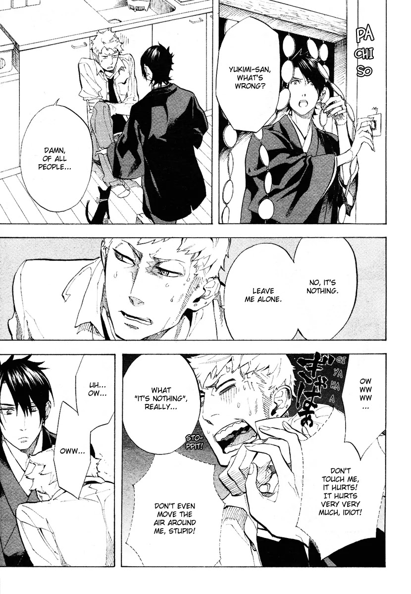 Nabari no Ou Chapter 54 page 18 - Chapter 54: The Lost Memories, the Lost Shape