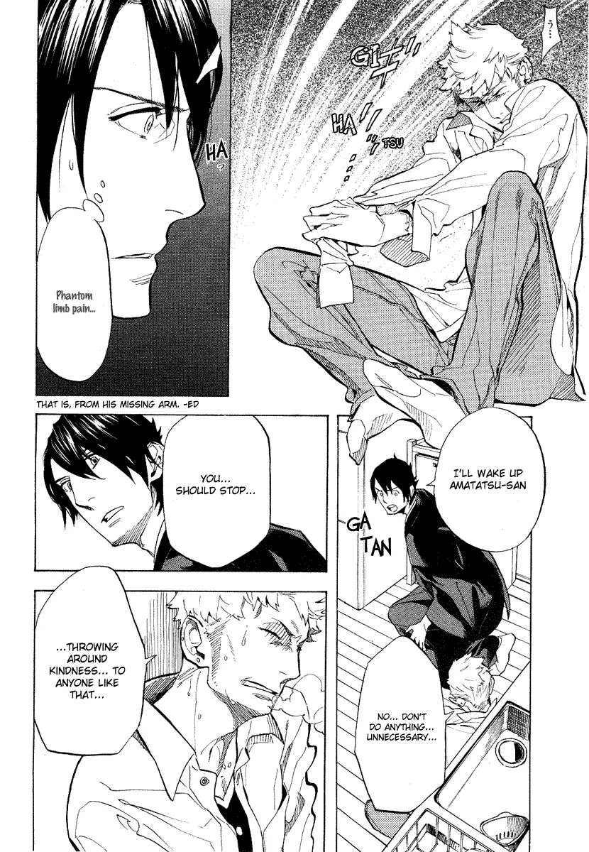 Nabari no Ou Chapter 54 page 19 - Chapter 54: The Lost Memories, the Lost Shape