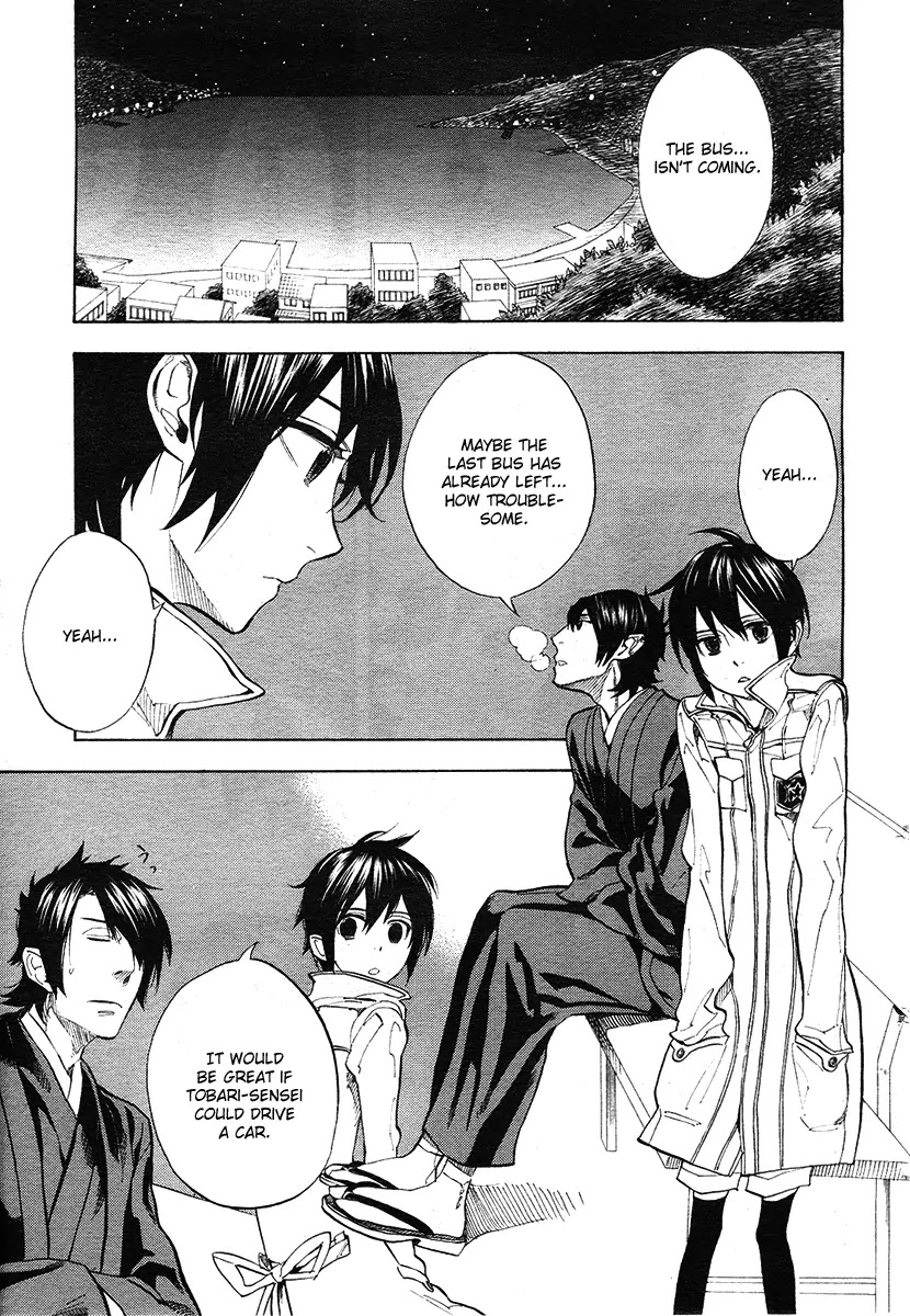 Nabari no Ou Chapter 54 page 2 - Chapter 54: The Lost Memories, the Lost Shape