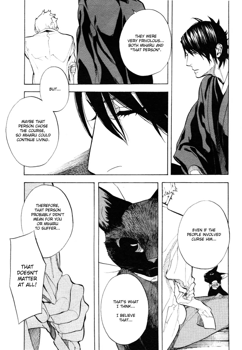Nabari no Ou Chapter 54 page 22 - Chapter 54: The Lost Memories, the Lost Shape